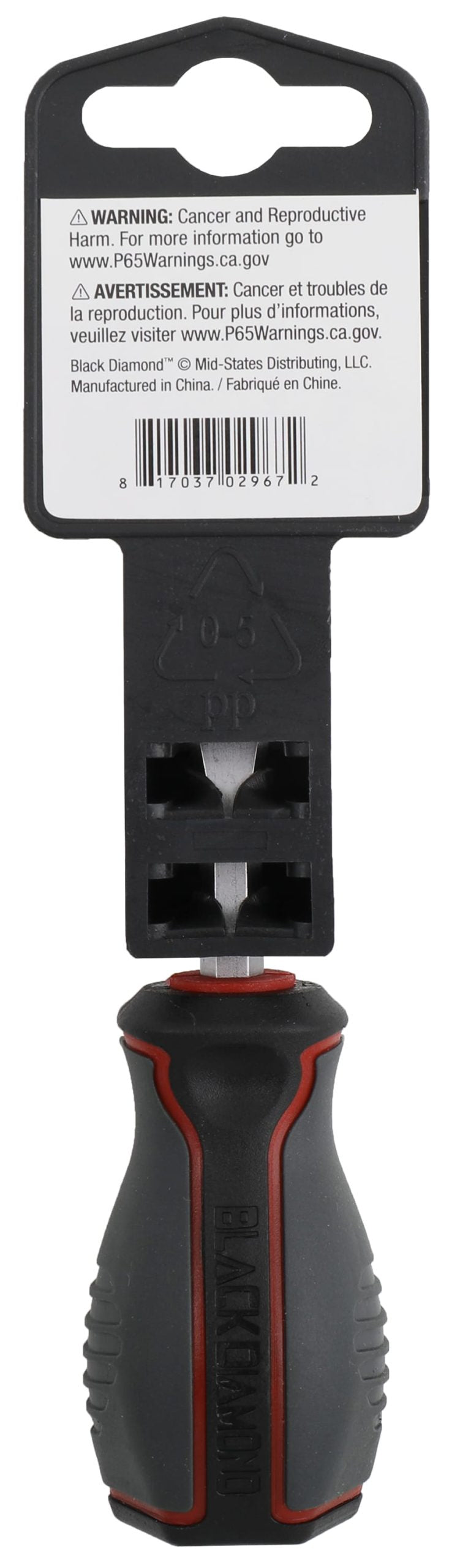 Slotted Screwdriver