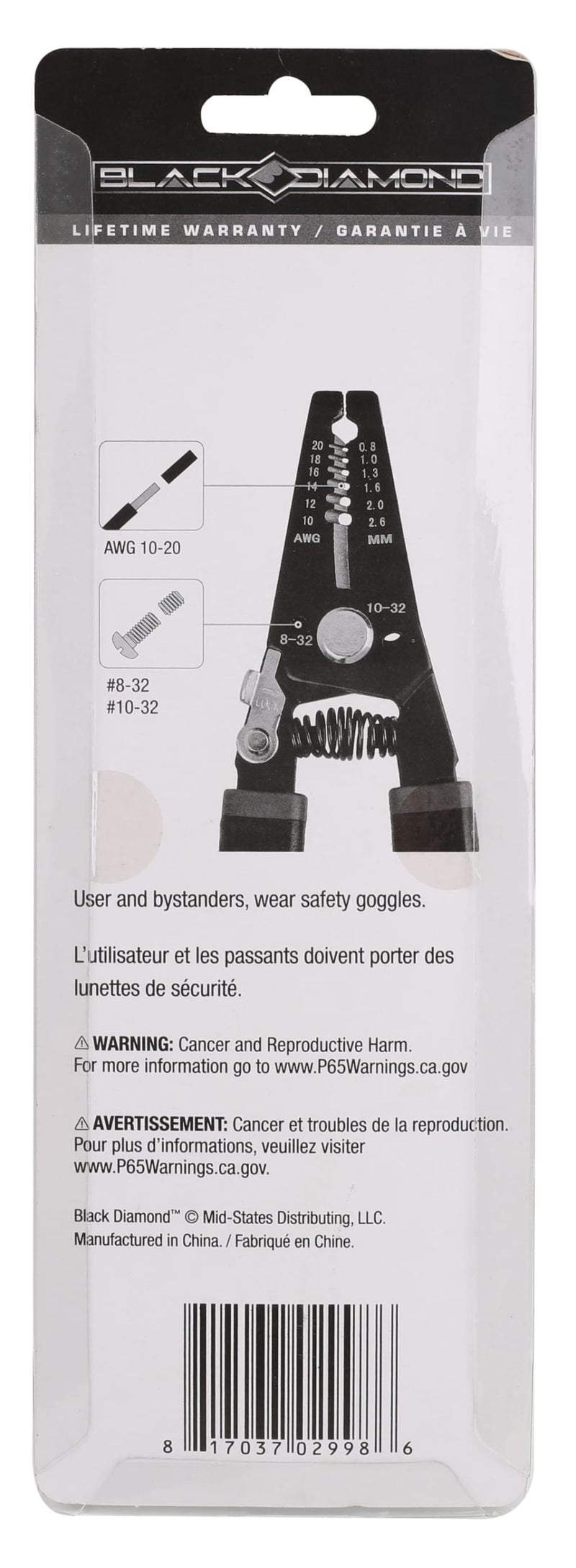 Wire Stripper