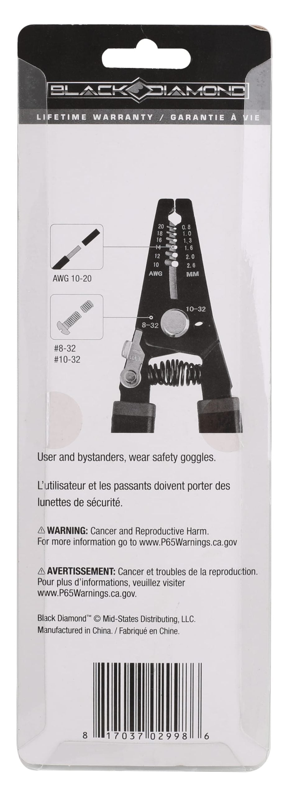 Wire Stripper